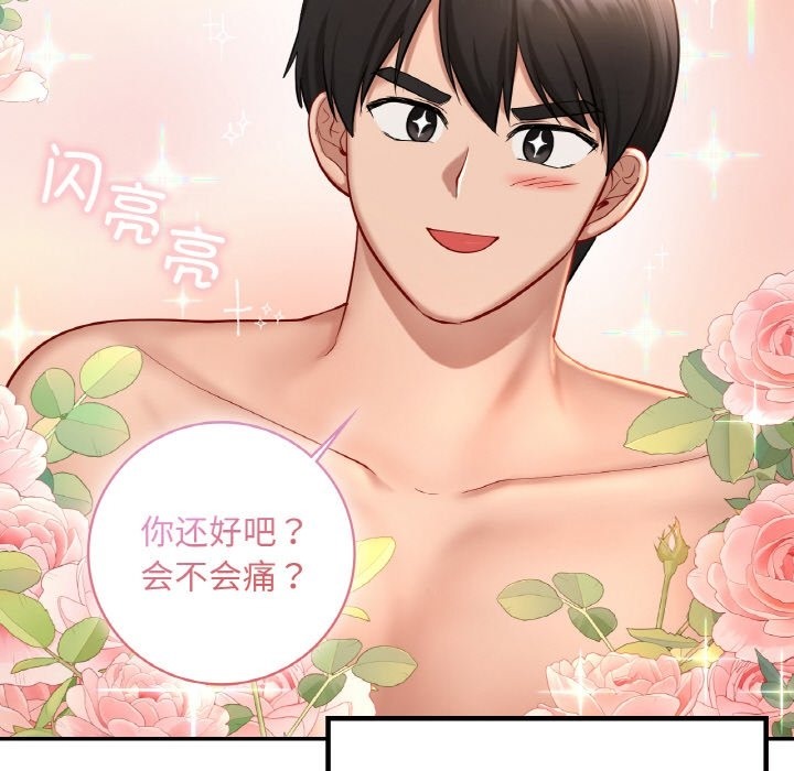 第34话  图 31