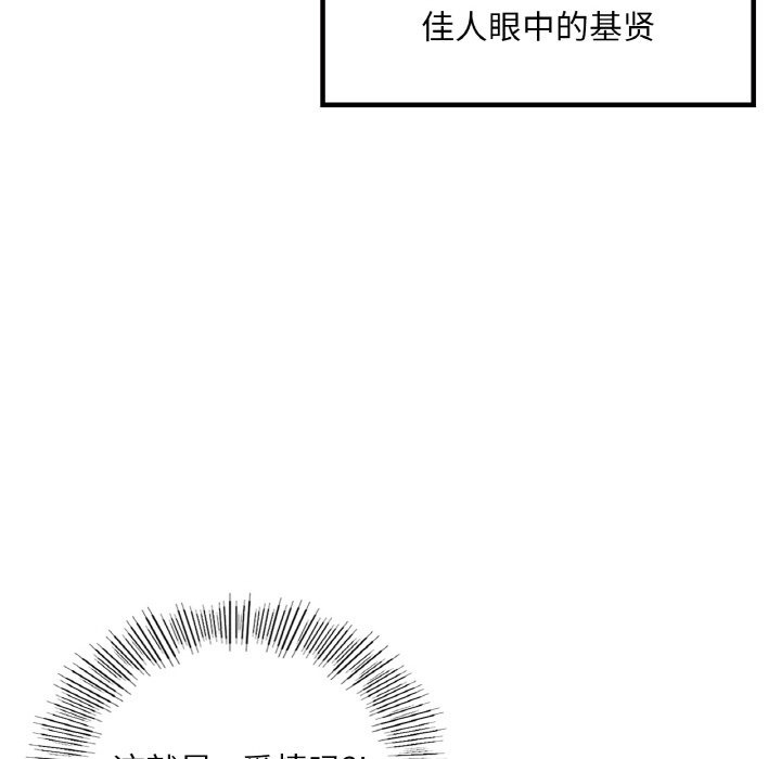 第34话  图 32
