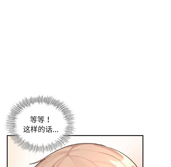 第34话  图 40