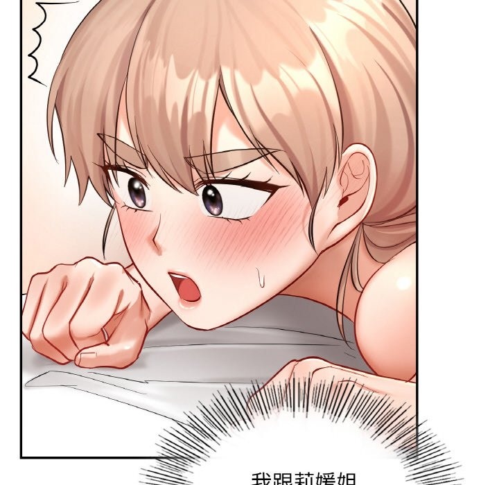 第34话  图 41