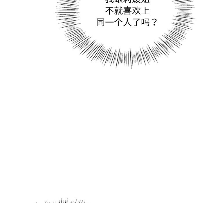 第34话  图 42