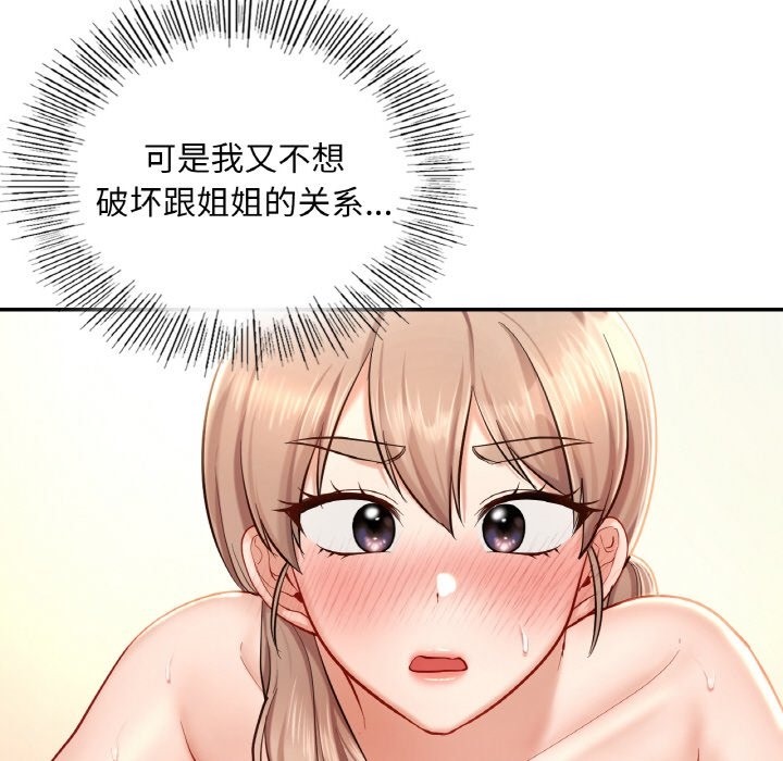 第34话  图 43