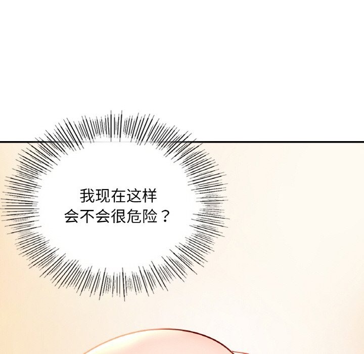 第34话  图 45