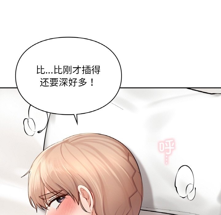 第34话  图 51