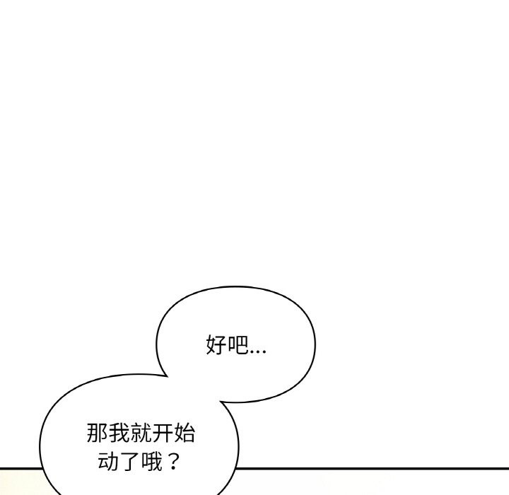 第34话  图 58