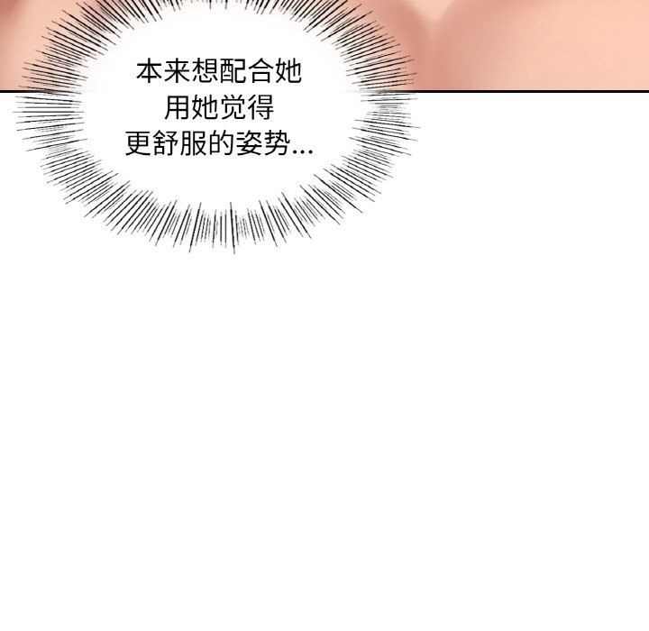 第34话  图 60