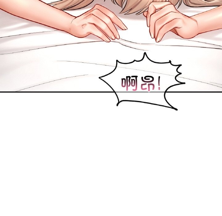 第34话  图 69