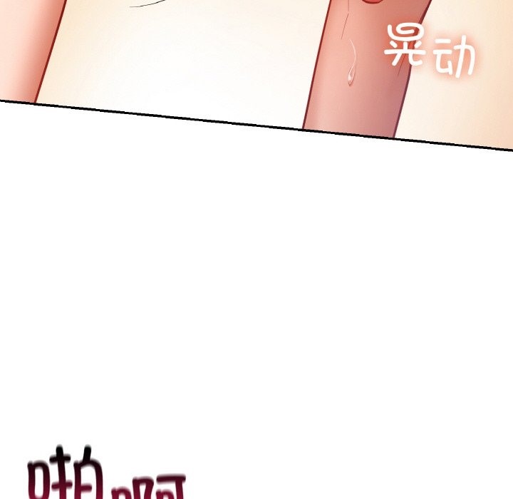 第34话  图 73