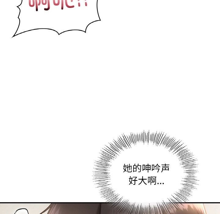 第34话  图 76