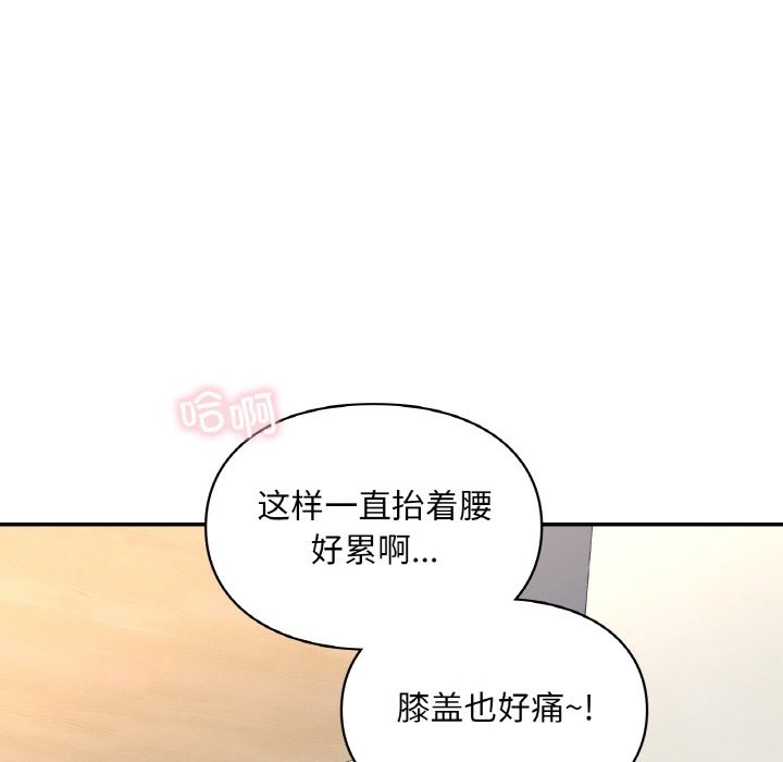 第34话  图 82