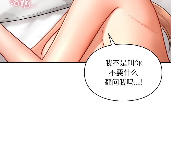 第34话  图 89