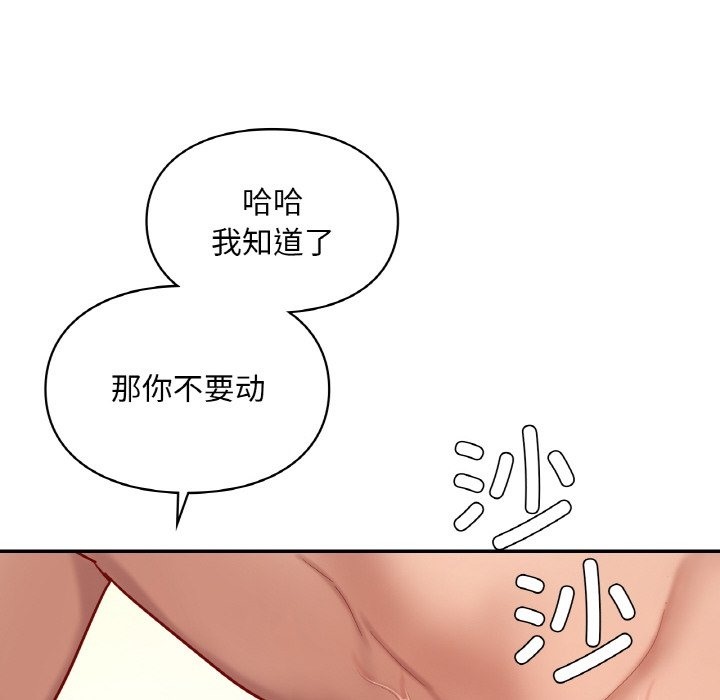 第34话  图 90