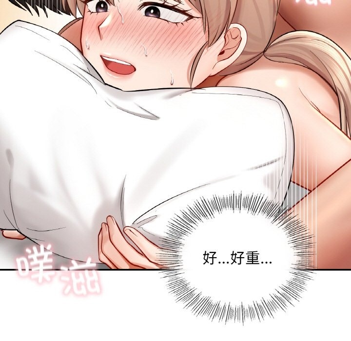 第34话  图 106