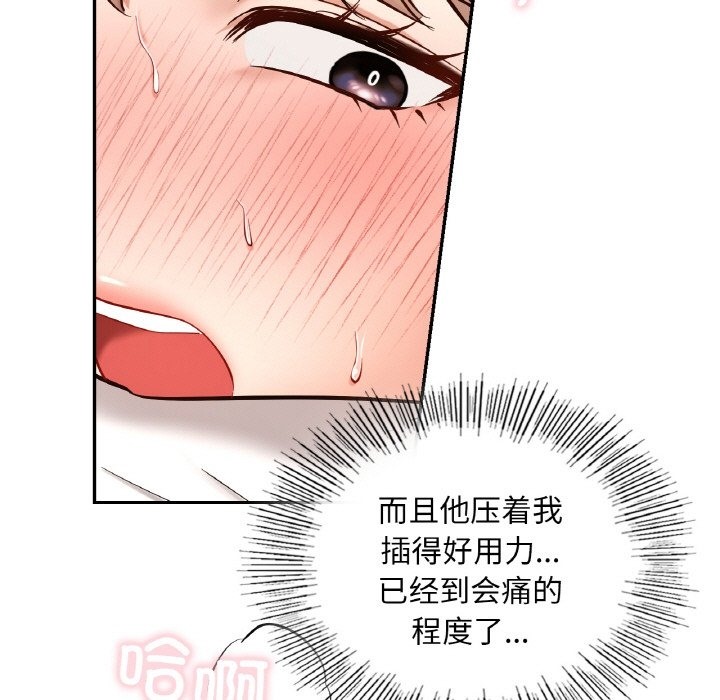 第34话  图 108