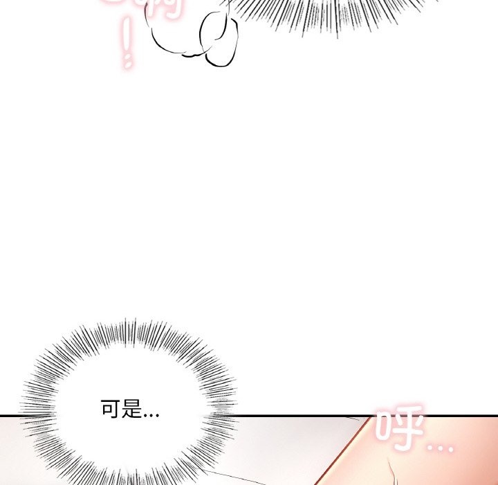 第34话  图 109