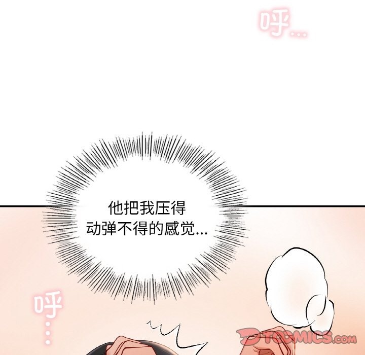 第34话  图 111