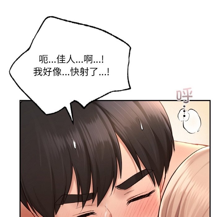 第34话  图 123