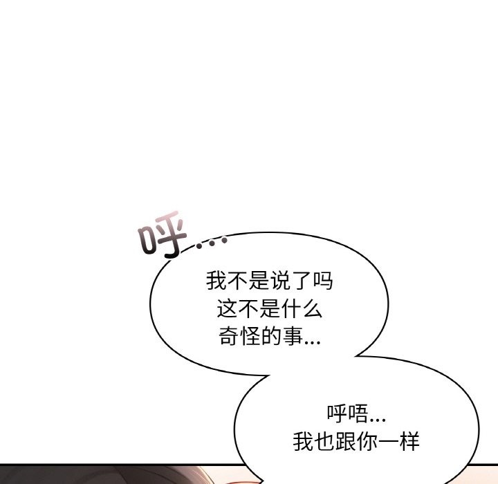 第34话  图 127