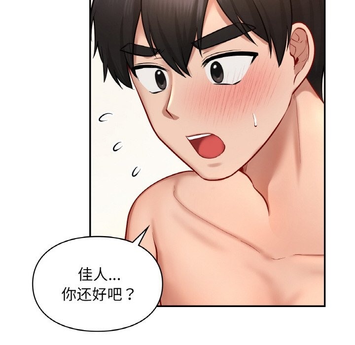 第34话  图 146