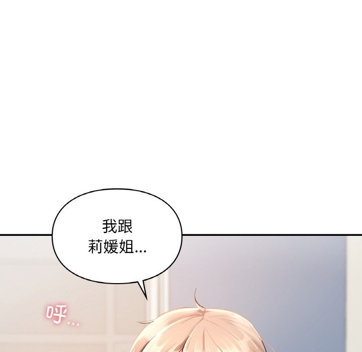 第34话  图 150