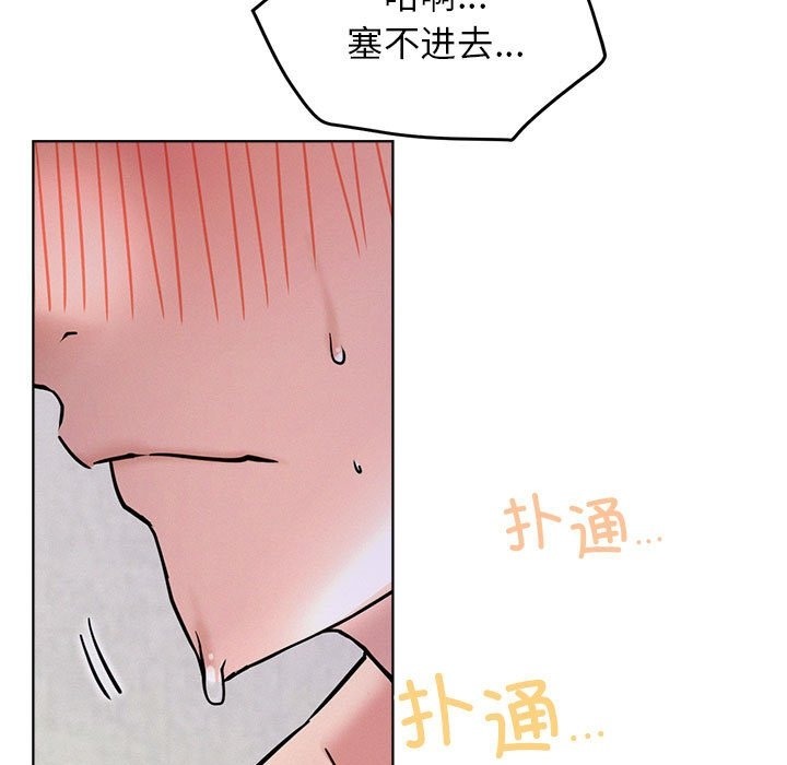 第40话 - 第7.jpg页