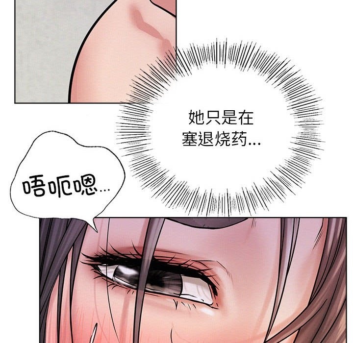 第40话 - 第8.jpg页