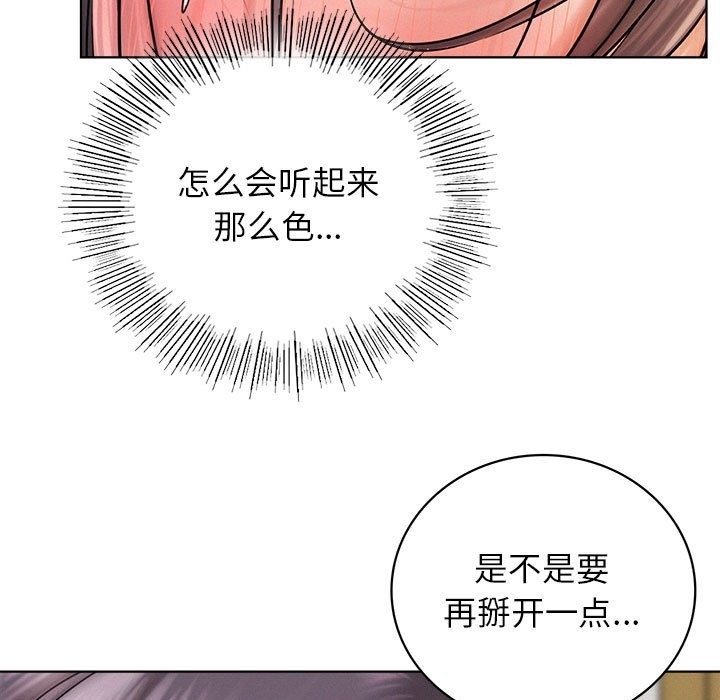 第40话 - 第9.jpg页