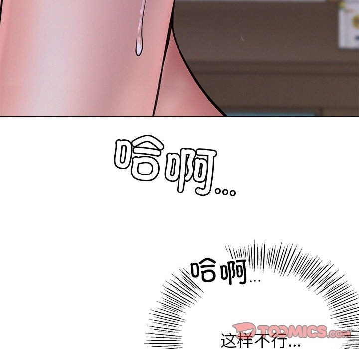 第40话 - 第12.jpg页