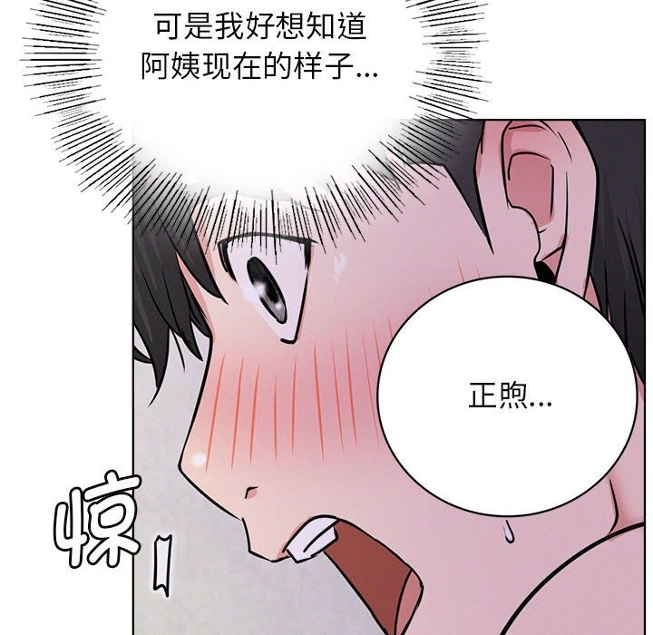 第40话 - 第14.jpg页