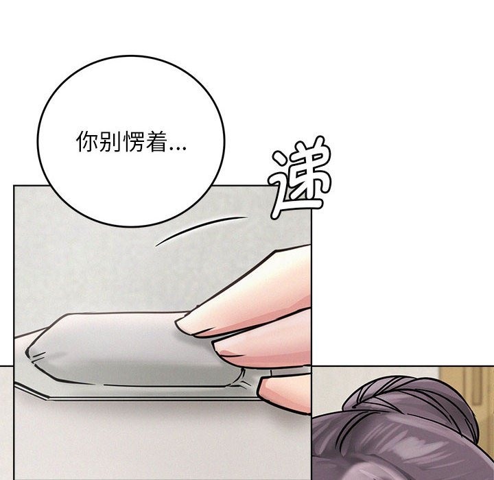 第40话 - 第16.jpg页