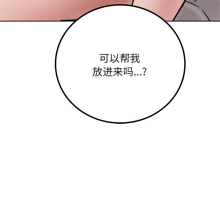 第40话 - 第20.jpg页