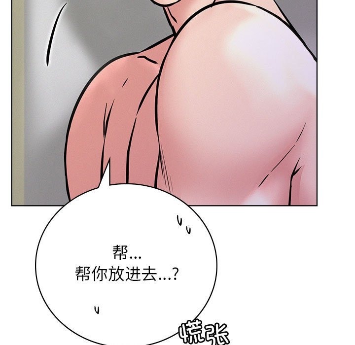 第40话 - 第26.jpg页