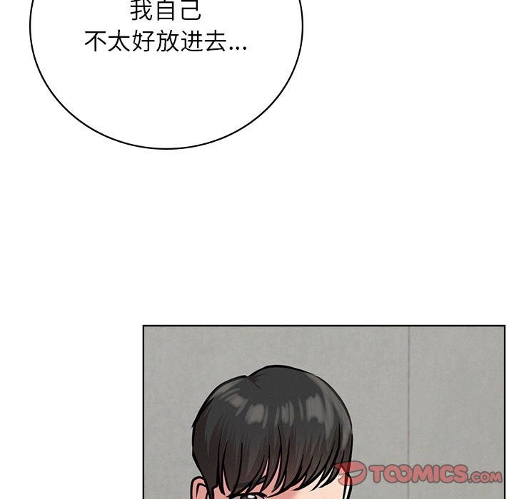 第40话 - 第30.jpg页