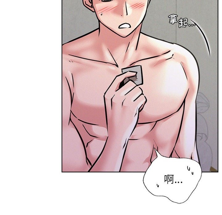 第40话 - 第31.jpg页