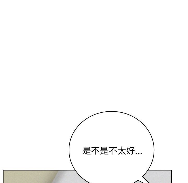第40话 - 第32.jpg页