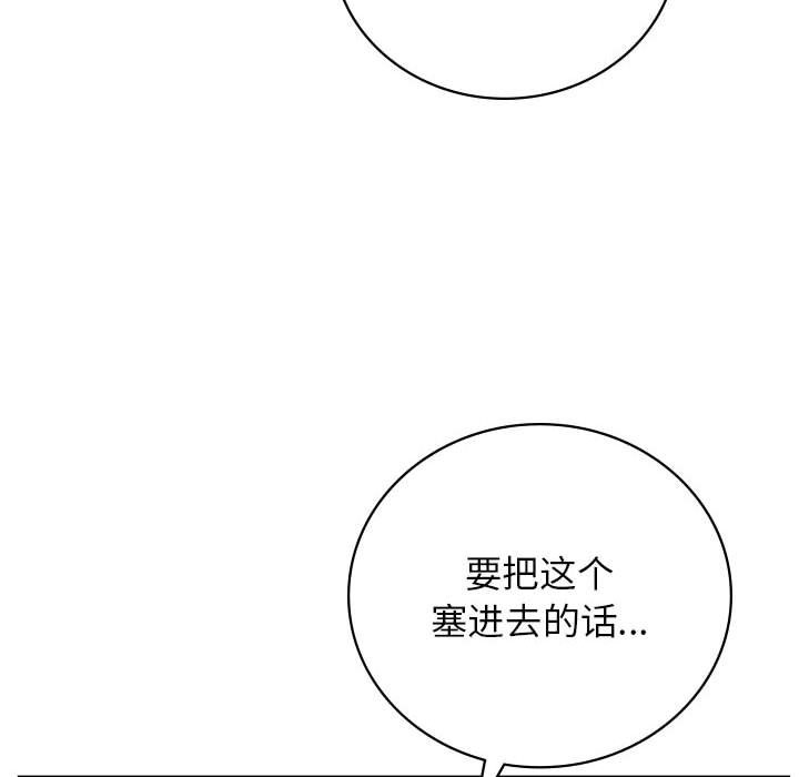 第40话 - 第35.jpg页