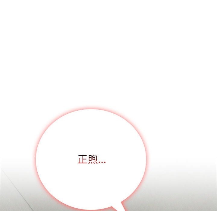 第40话 - 第37.jpg页