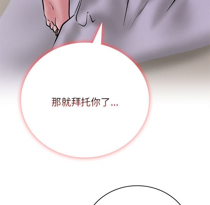 第40话 - 第40.jpg页