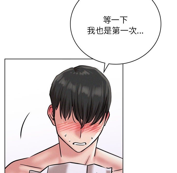 第40话 - 第41.jpg页