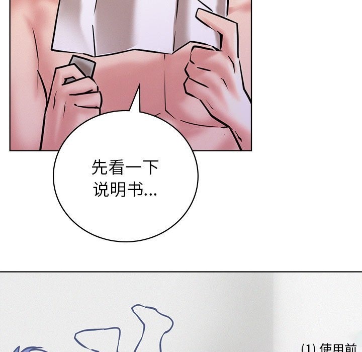 第40话 - 第42.jpg页