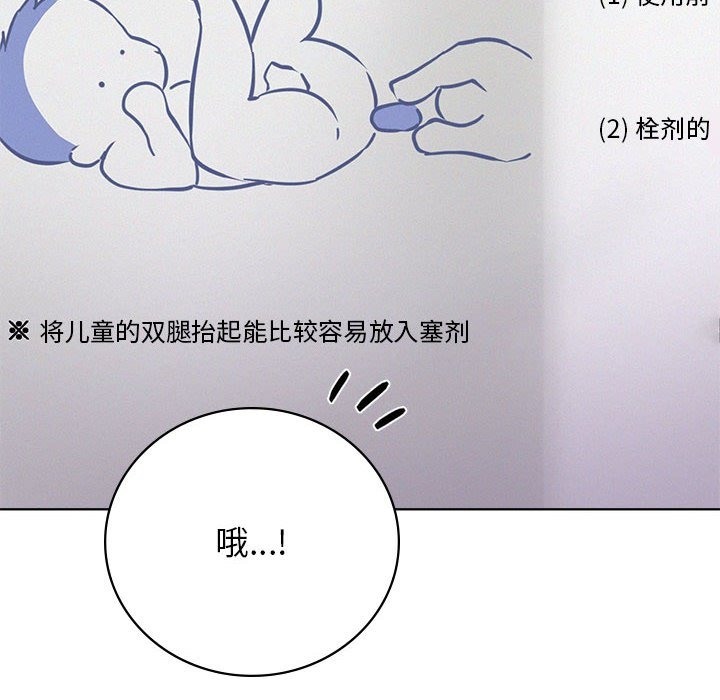 第40话 - 第43.jpg页
