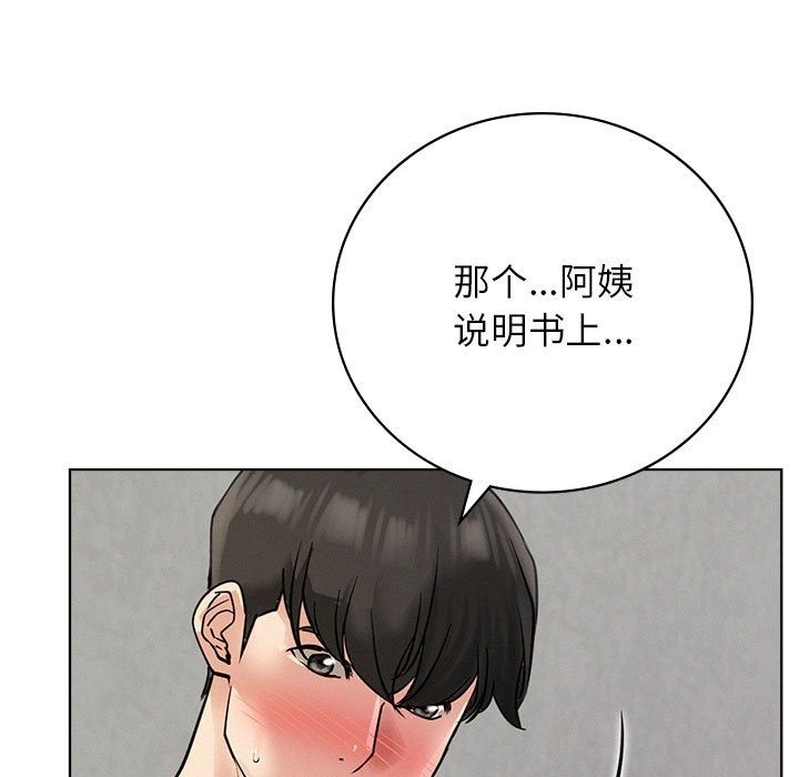 第40话 - 第44.jpg页