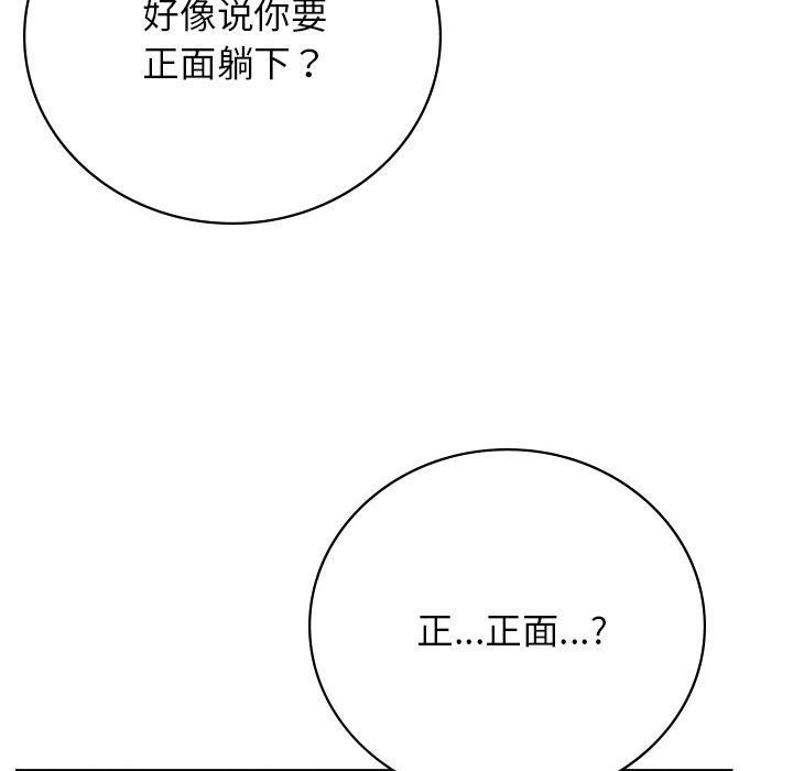 第40话 - 第46.jpg页