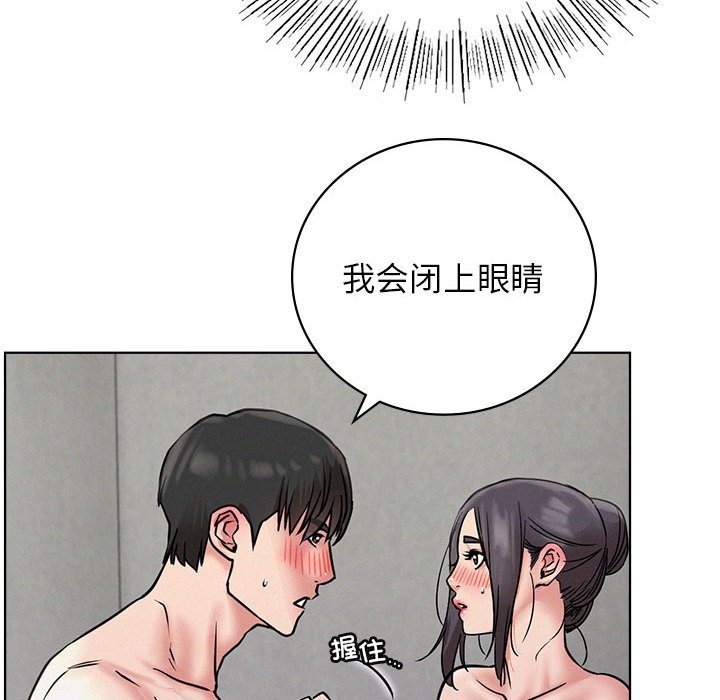 第40话 - 第51.jpg页