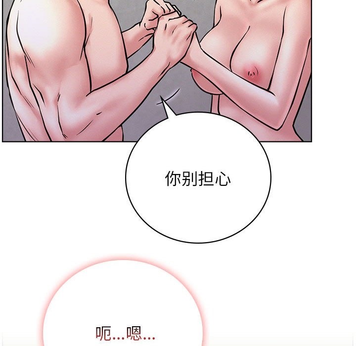 第40话 - 第52.jpg页