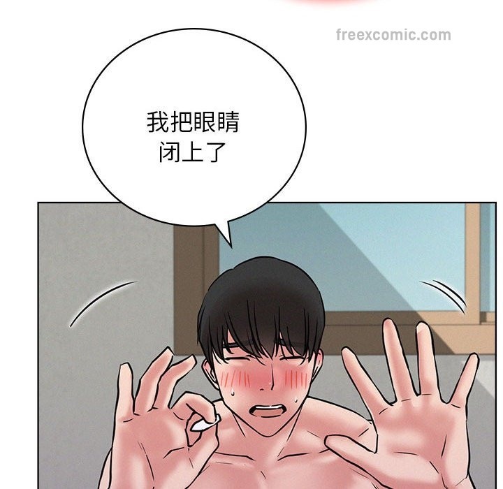 第40话 - 第55.jpg页