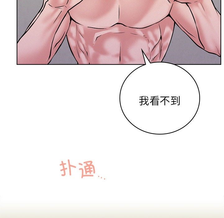 第40话 - 第56.jpg页