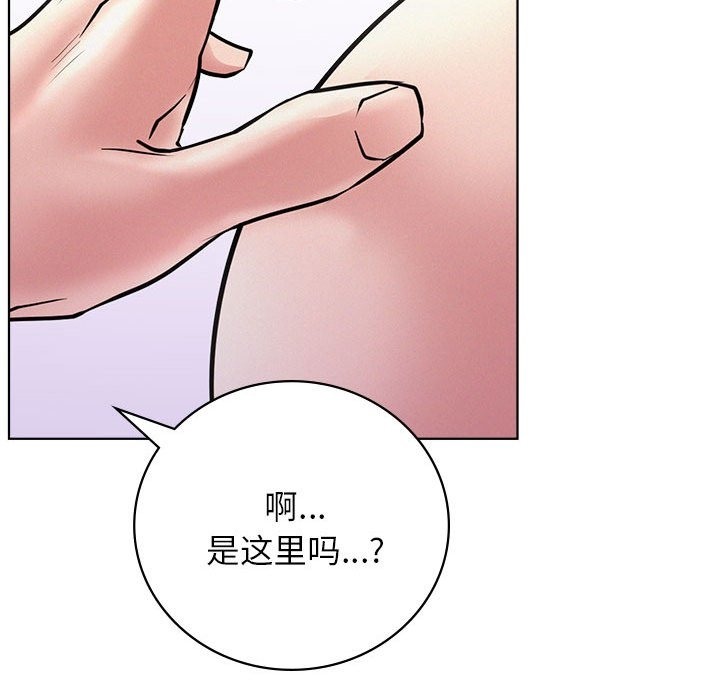第40话 - 第61.jpg页