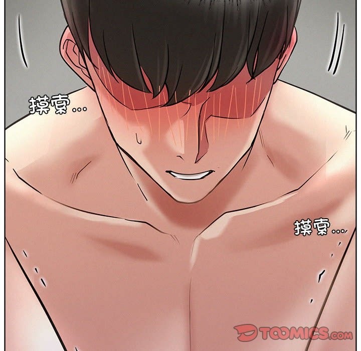 第40话 - 第66.jpg页