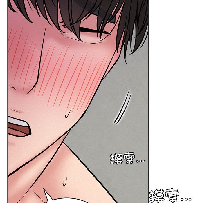第40话 - 第73.jpg页